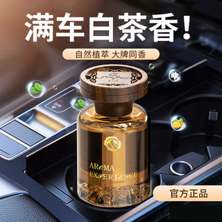 Tarot See Mountain Car Tinh Dầu Thơm Hương Thơm Lâu Dài Trong Ô Tô Mùi Nhẹ Xe Cao Cấp Nước Hoa Cao Cấp 120ml25.11.26