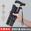Nạng Siêu Nhẹ Cho Người Cao Tuổi Đa Năng Có Thể Gập Lại Có Thể Thu Vào Đi Bộ Chống Mài Mòn Chống Trơn Trượt Du Lịch Đi Bộ Cực BLTG