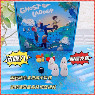 Đồ chơi giáo dục Hỗ trợ giáo dục sớm [Tập trung mạnh mẽ] Ghost Steps Mẫu giáo Phiên bản quê hương trẻ em Trò chơi trên bàn Huấn luyện giáo dục Tương tác giữa cha mẹ và con cái Magne