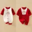 Hai Mảnh Quần Áo Thu Đông Bé Trai Phong Cách Trung Hoa Jumpsuit Bé Gái Áo Liền Quần Dài Tay Bộ Đồ Ngủ