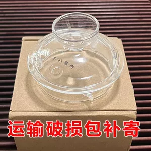Thích Hợp Cho Chính Hãng H7 H8H9H10 Nắp Thủy Tinh Ấm Siêu Tốc Nắp Đa Năng Không Chính Hãng Phụ Kiện h Series Ấm Siêu Tốc Nắp 5237