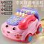 Đồ Chơi Trẻ Em Mô Phỏng Điện Thoại Di Động Trẻ Sơ Sinh 0-3 Tuổi Giáo Dục Sớm Bé Trai Giáo Dục Bé Whack-a-