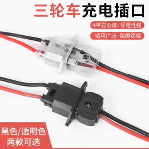 Đế sạc xe bốn bánh Pin nước Nam Nữ Ổ cắm 4 Vuông Điện Ba bánh Cổng sạc công suất cao UJQM