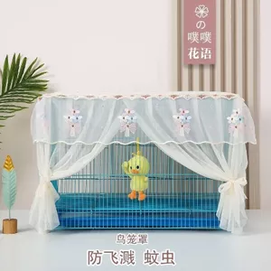 YHMBY3949 Gạc Chim Chống Muỗi Chống Bụi Kem Chống Nắng Mã Hóa Haagen-Da Yang Bird Universal