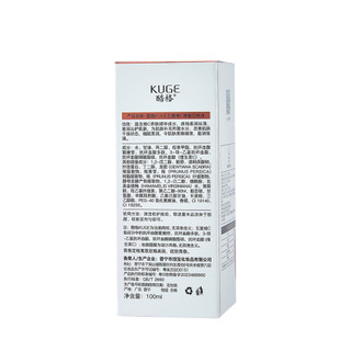 Phát sóng trực tiếp Cool Quadruple Youth Lưới cố định 100ml Hydrating Original Brightness Skin Hua 26.5.19