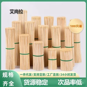 Que tre chất lượng cao Hộ gia đình Que nướng dùng một lần Xiên chiên thương mại Xiên xiên xiên xiên xiên xiên xiên xiên KZLC