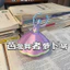 Spike Price [Tháp củ cải vũ công múa ba lê] Đồ chơi in 3d Quà tặng ngày trẻ em Trang trí máy tính để bàn Công cụ tiện dụng giải nén & * * -