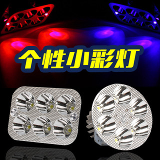 Chính Hãng 125V Xe Máy led Bóng Đèn Lớn 15w Xe Điện Tích Hợp Đèn Pha Bàn Đạp Sửa Đổi Siêu Sáng 12v-80V