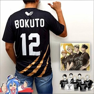 PS2 Haikyuu!! MSBY Áo Thun Trang Phục Hóa Trang Karasuno Shoyo Tay Ngắn Sakusa Thể Thao Áo Thun Thể Thao Bộ Đồng Phục Đen W