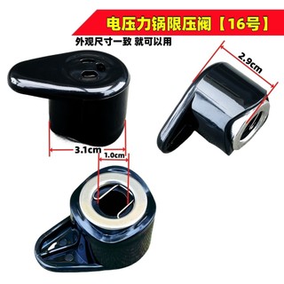 Phụ kiện nồi áp suất điện Van an toàn Van xả Van cầu chì Van giới hạn áp suất Van điện áp Nồi hơi Van giảm áp 25.