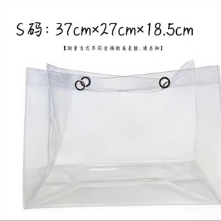 Túi tote PVC trong suốt chống bụi bẩn, vỏ bảo vệ túi vải, tùy chỉnh JOG7