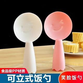 Thìa Cơm Hộ Gia Đình Cơm Chống Dính 2024 Hoạt Hình Mới Mặt Cười Nhựa Thực Phẩm Có Thể Đứng Di Động