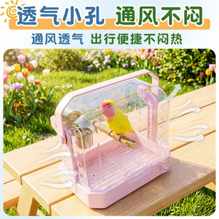 Vẹt ra lồng di động trong suốt cho thú cưng, lồng takeaway, lồng chim 26.. 12 7JUO
