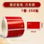 Cán Cờ Quốc Gia Dán Tình Yêu Năm Sao Cờ Đỏ Nhỏ Cờ Đỏ Trẻ Em Mẫu Giáo Dán Mặt Lễ Hội Ngày Quốc khánh Chống Thấm Nước Hình Trái Tim