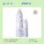 Ice Love Soothing Repair Dưỡng Ẩm Sương Hai Mảnh Gói Dưỡng Ẩm Dưỡng Ẩm Chăm Sóc Da Mặt Làm Mới Trang Điểm Toner 4Z4Q