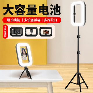 Cầm Tay Thỏ Lồng Vòng Lấp Đầy Ánh Sáng rgb Vòng Đèn Điện Thoại Di Động Lấp Đầy Ánh Sáng Chụp Ngoài Trời 26.. 15 FGZF
