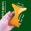 Đa Năng Nhựa Gua Sha Toàn Thân Đa Năng Vai Cổ Massage Ban Lưng Hoạt Động Cổ Tử Cung Chân Chân Lymphatic Cổ 5.18 A0NZ