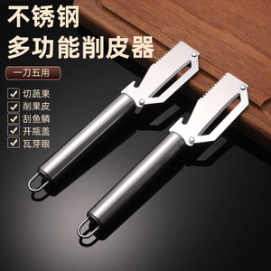 Nhà bếp gọt vỏ bằng thép không gỉ chuyên dụng DG4R