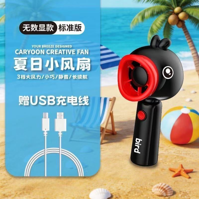 Giao hàng trong ngày [Giao hàng trong ngày] Quạt nhỏ mùa hè chim cánh cụt Quạt pingu sáng tạo dành cho sinh viên Quạt di động Quà tặng mùa hè * * --