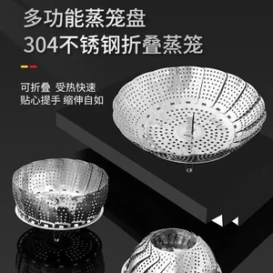 Thép không gỉ Có Thể Gập Lại Hấp Giá Hấp Chống Nước Lưới Hấp Hấp Rau Giá Hấp Khay Hấp Dra