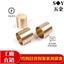 Chất liệu đồng nguyên chất Vỏ bọc mặt sau tròn Vỏ đồng Phụ kiện nội thất Trung Quốc Ghế phần cứng Ghế Sofa Vỏ đồng Giường bọc chân bán bằng đồng