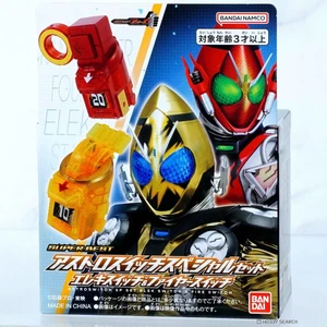 BANDAI Kamen Rider FOURZE DX SUPER BEST Firepower Công tắc đèn điện K52N