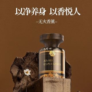 Tarot See Mountain Car Tinh Dầu Thơm Hương Thơm Lâu Dài Trong Ô Tô Mùi Nhẹ Xe Cao Cấp Nước Hoa Cao Cấp 120ml25.11.26