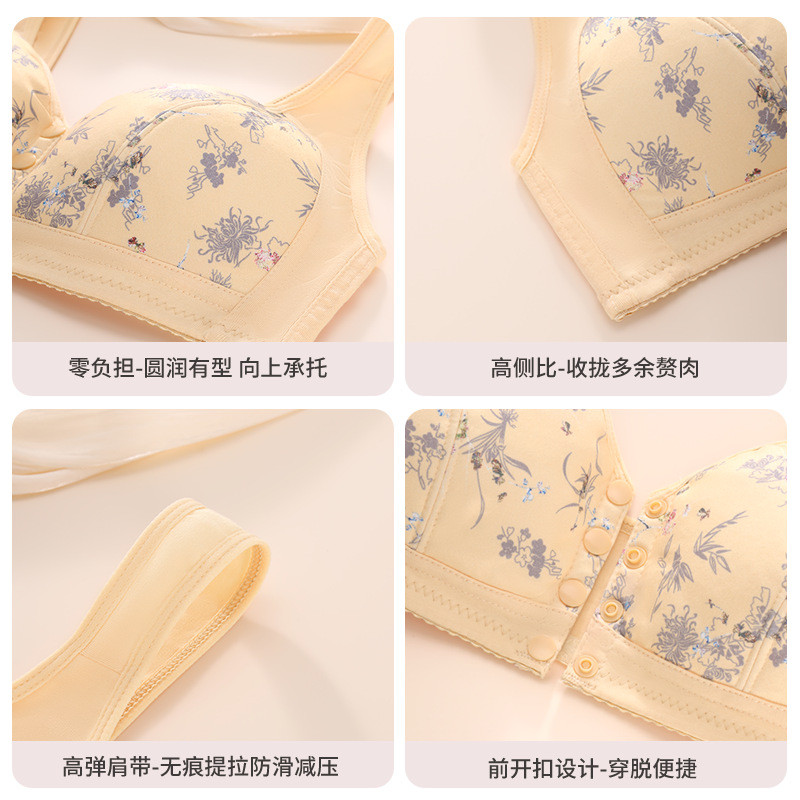 36-46 Lớn Mới Trung Niên Và Người Cao Tuổi Mẹ Mềm Cotton Không Vành Thép Nút Trước In Hình Tank Top Quần Lót Nữ Gợi Cảm Tập Hợp Chống Chảy xệ Thoải Mái Thoáng Khí Áo Ngực Mỏng
