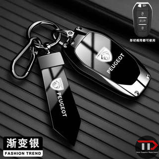 Vỏ chìa khóa xe hợp kim kẽm Peugeot Thích hợp cho 408 / 308 / 4008 / 3008 / 508 / 2008 / 508 / 5008 / 301 / 408