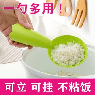 Thìa Cơm Hộ Gia Đình Chống Dính Thìa Cơm Nồi Thìa Cơm Có Thể Đứng Sáng Tạo Cười Nhựa Thìa Cơm Xẻng Cơm