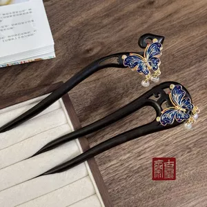 WHX | Cây Mun Kẹp Tóc Phong Cách Trung Quốc Đôi Kẹp Tóc Cuộn Phụ Kiện Tóc Bướm Nghệ Thuật Gỗ Đàn Hương Mũ Đội Đầu Hàng Ngày Cao Cấp