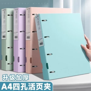A4 Chất kết dính đục lỗ Thư mục bốn lỗ Thông tin trong suốt Thư mục Sách Thư mục Thư mục Sinh viên Chuyên dụng