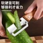 Đa Năng Lột Khoai Tây Gia Đình Lột Rau Củ Măng Tây Mùa Đông Dưa Kế Hoạch Dụng Cụ Nhà Bếp 8CYQ