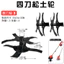 Phụ kiện máy cắt cỏ Dao thẳng xiên Dao lắp ráp Loose Earth Wheel Grooving Wheel Bánh xe làm cỏ Bánh xe trồng trọt sâu