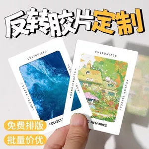 Phim Ngược Màu Sắc Âm Phim Ánh Sáng Bóng Ngược Phim Tự Làm Sáng Tạo Bóng Đánh Dấu Trang Đèn Hình Đặc Biệt Truyền Thẻ Chiếu 5.17