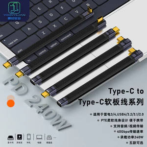 Cáp USB4 Type-C siêu ngắn 13cm|40Gbps 240W 8K|Dòng bảng mềm FPC|Nam đến Nam / Nữ|Thích hợp cho điện thoại di động / máy tính xách tay / đĩa cứng
