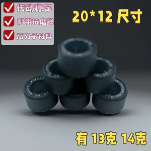 Thích hợp cho Yamaha Qiaoge I Saiying GT Xuying Patrol Eagle Fuxi AS Fuying Puli Bead Drive Bead Bead