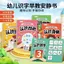 Mầm Non Sách Biết Chữ Trẻ Em Khai Sáng Giáo Dục Sớm Sách Yên Tĩnh Mẫu Giáo Giáo Giáo Dục Cho Bé Máy Tính Bảng Nhận Thức Đồ Chơi 5.20 K9GK