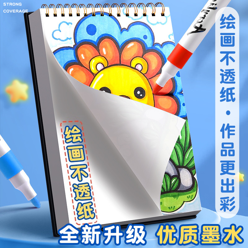 Acrylic Marker 36 Trẻ Em Mẫu Giáo Bút Màu Nước Học Sinh Tiểu Học Tranh Nghệ Thuật Chuyên Dụng Opaque Xếp Chồng Màu602025.12.9