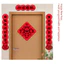 4 Cái / bộ Phong Cách Mới CNY Câu Đối Dán Sáng Tạo Fu Nhân Vật Đề Can Cửa Cho Gia Đình