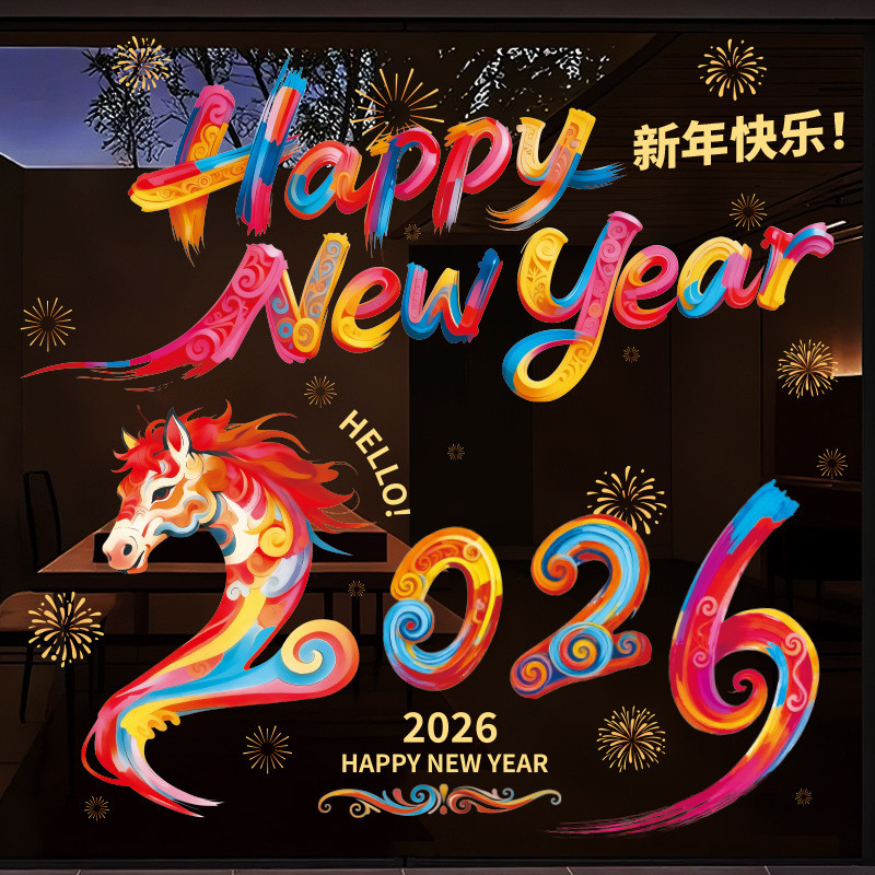 2026 Năm Ngựa Kính Miếng Dán Năm Mới Cửa Sổ Tĩnh Điện Miếng Dán Dopamine Cửa Sổ Lưới Tản Nhiệt Miếng Dán Cửa Sổ Lễ Hội Mùa Xuân Tết Nguyên Đán Phước Lành Nhân Vật Trang Trí 12.15 C367