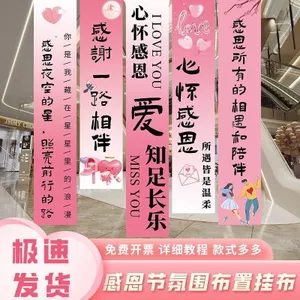 Lễ Tạ Ơn Mẫu Giáo Bố Trí Trường Dải Ngang Trung Tâm Mua Sắm Công Ty Meichen Ngày Lễ Sự Kiện Đạo Cụ Tấm Thảm Nền Tường 5.