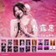 ✨Sản phẩm mới✨72 Zhang Zhao Lusi Thái Lan Buổi hòa nhạc Hàng hóa HD Bộ sưu tập Alice có giá trị cao tinh tế Thẻ lomo✨Sự kiện✨