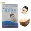 < Honeyba > 20 Miếng Dán Mắt Trẻ Em Mềm Mại Huấn Luyện Thị Thị Lực Chỉnh Sửa Miếng Dán Mắt Đẹp