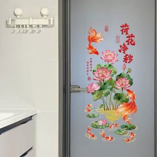 💦Phòng Tắm Kính Miếng Dán Sen Vàng Koi Làm Sạch Đồ Lót Nhà Bếp Phòng Tắm Chuyên Dụng Tĩnh Vàng Hoa Sen Trang Trí Cửa Miếng Dán NKGG