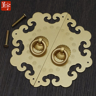 Xiangyun Double Open Copper Handle Đồ nội thất cổ Phụ kiện đồng / Tay cầm bằng đồng nguyên chất / Tay cầm cổ điển Trung Quốc Tay nắm cửa tủ XDUE