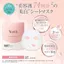 Yunth Whitening Sheet Mask S - 6 Pack Facial Treatment for Pores and Skin Care- Direct from Japan