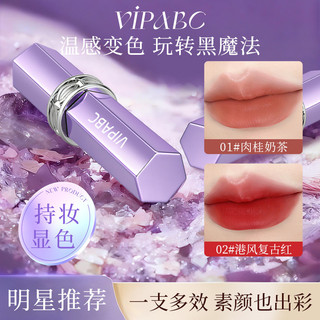 Son Môi Đen Magic Son Bóng Mặt Trơn Dưỡng Ẩm Khỏa Thân Tự Nhiên Giả Mặt Chăm Sóc Môi Son Dưỡng Môi Son Môi