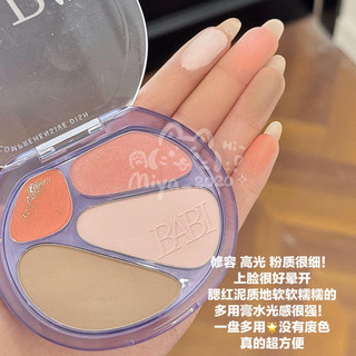 BABI Phấn highlight 4 màu Contour Blush Phấn mắt tất cả trong một Bảng phấn highlight làm sáng khuôn mặt tự nhiên