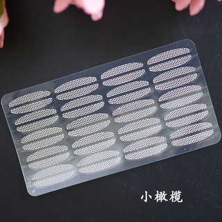 Ren Nước Đôi Mắt Miếng Dán Trong Suốt Phim Composite Không Keo Dán Mắt Vô Hình Thoáng Khí Màu Tốt Không Phản Quang 25.12.12